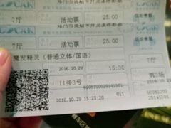 -奥斯卡升龙国际影城(RealD Cinema)