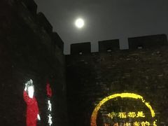 -常州明城墙