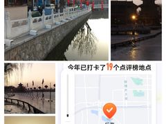 -后海