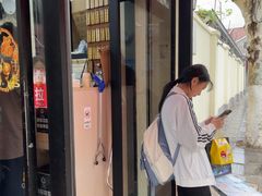-万寿斋(山阴路店)