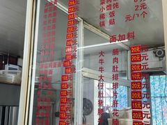 -姐妹面馆(水澄路店)