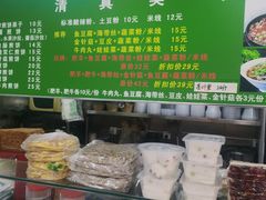 -山东傻大粗粮煎饼(牛街店)