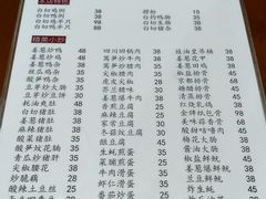 -电白鸭粥店(下沙二坊88号店)