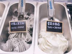 -歎雪糕低糖低脂Gelato冰淇淋