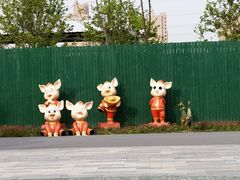 -菊园百果园