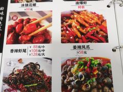 菜单-辣出味岳阳特色烧烤·龙虾大排档(砂子塘总店)