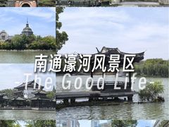-南通濠河风景名胜区