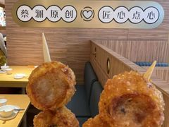 -蔡澜点心·粤菜(花城汇南区店)