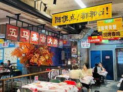 -五马集·海鲜·温州大牌档(黑金冠五马街十字路口店)