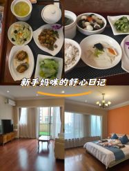-沪壹健康国际母婴月子中心(360复旦奥医一妇婴东院店)