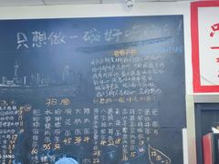 -沪西老弄堂面馆(定西路店)