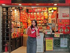 -广州酒家(文昌总店)