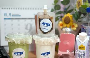 Durian Coconut Latte