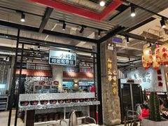 门面-贰回巷火锅馆(钟楼店)