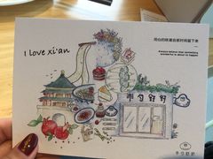 -半勺舒舒生日蛋糕店