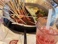 -大芊金重庆串串火锅(南京路店)