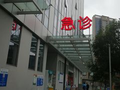 -川北医学院附属成都新华医院