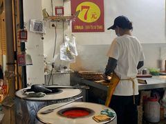 -襄阳特色南漳猪油饼(襄城店)