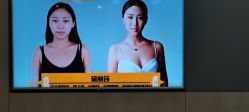 -深圳阳光医疗美容医院·旗舰店
