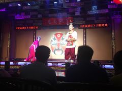 -盖碗儿梨园·变脸吐火·川剧(天府广场店)