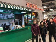 -孖记茶档·热腾茶餐(乐峰店)