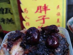 -马文章胖子甑糕(洒金桥店)