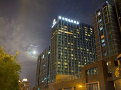 -北京希尔顿逸林酒店