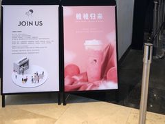 -喜茶(上海兴业太古汇店)
