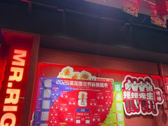 -蚝蚝先生·广式烧烤(信天广场店)