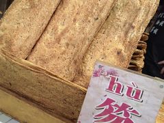 -茯茶镇