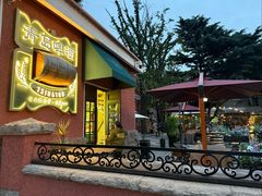 -中山路壹号传奇club·啤酒花园餐厅
