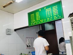 -草庐酒家