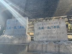 -雁门关景区