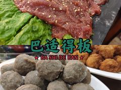 -義聚德·清真铜锅涮羊肉·烧烤(河东店)