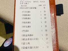 -翠府(翠湖北路店)