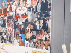 -利强记北角鸡蛋仔(弥敦道店 )