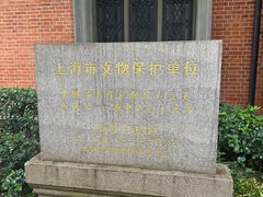 -中共四大纪念馆