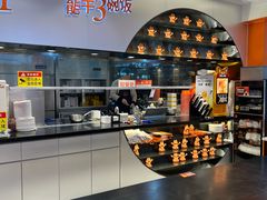 -鱼你在一起(虹口星荟中心店)