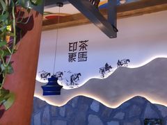 -老牌坊云南鱼豆花火锅(哈西万达店)