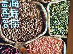 -海底捞火锅(宇飞大厦店)