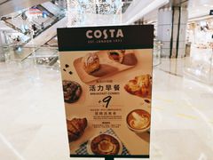 -COSTA COFFEE(武汉武商MALL店)