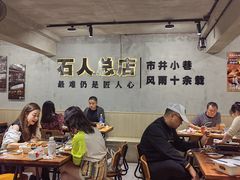 -86烧烤 | 江湖菜(石人总店)