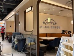 -宴全牛粤来越牛潮汕鲜牛肉火锅(海州万达广场店)
