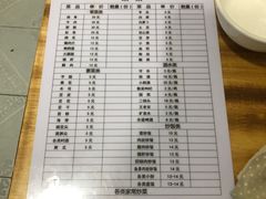 -海关荤豆花(洋河一路店)