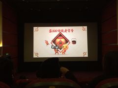 -SFC上影影城(港汇永华IMAX激光店)