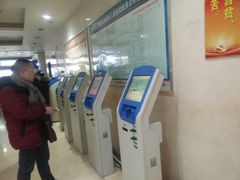 -四川天府新区人民医院