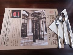 -东海咖啡馆