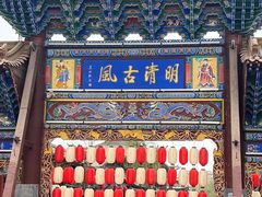 -老周炒拨拉(甘州总店)