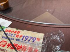 -阿财老铺·老蚌埠龙虾城(华夏总店)