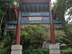 -厦门园林博览苑